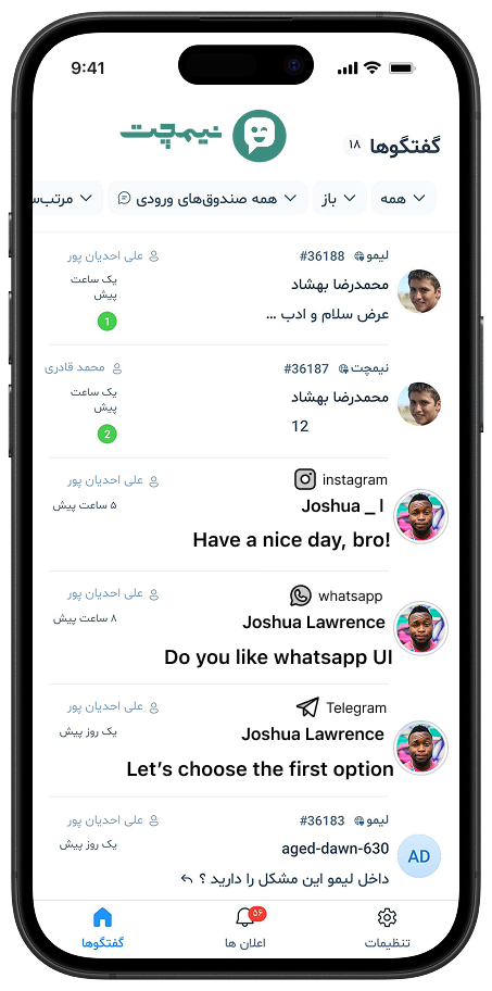 after nimchat
